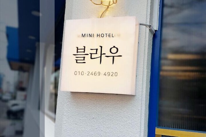 Hotel 29 of 31