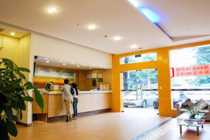 7 Days Premium·Dongguan South City