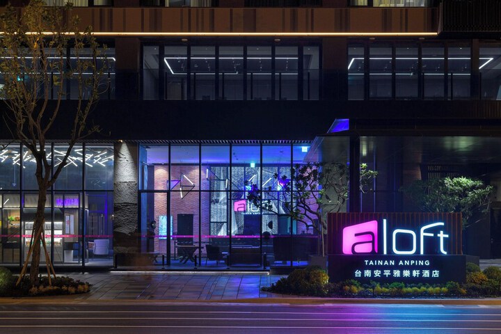 Exterior of Aloft Tainan Anping