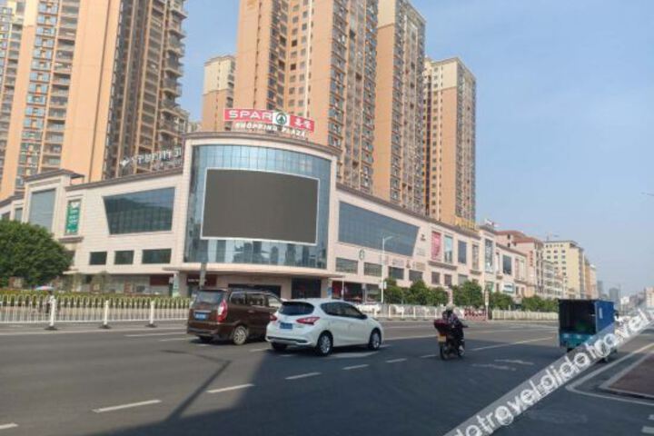 MMG Manju Movie Theme Hotel (Huazhou Juzhou No.1)