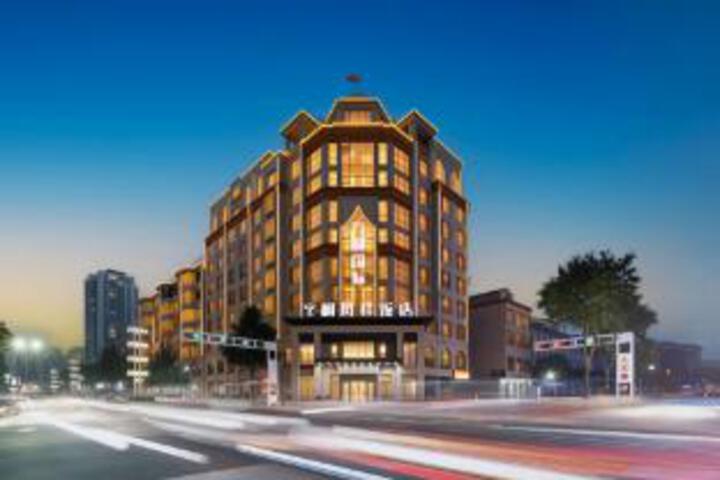 Fangyuan International Tongfengxiang Hotel