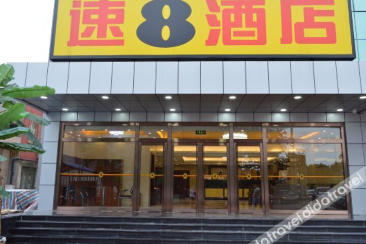 Home Inn Paibai Yun Hotel (301 Hospital Wanfeng Road, Beijing West Railway Station)