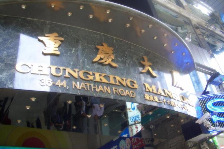 Exterior of Oriental Pearl Budget Hotel