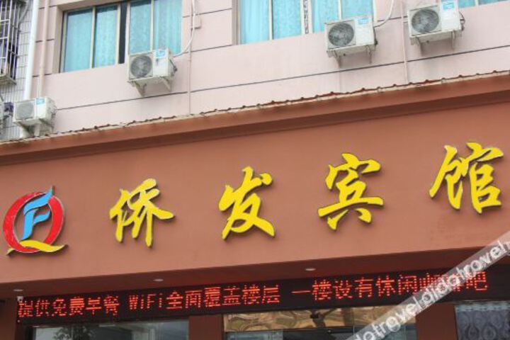 Hotel 3 of 25