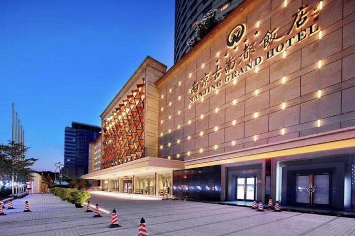 Nanjing Grand Hotel