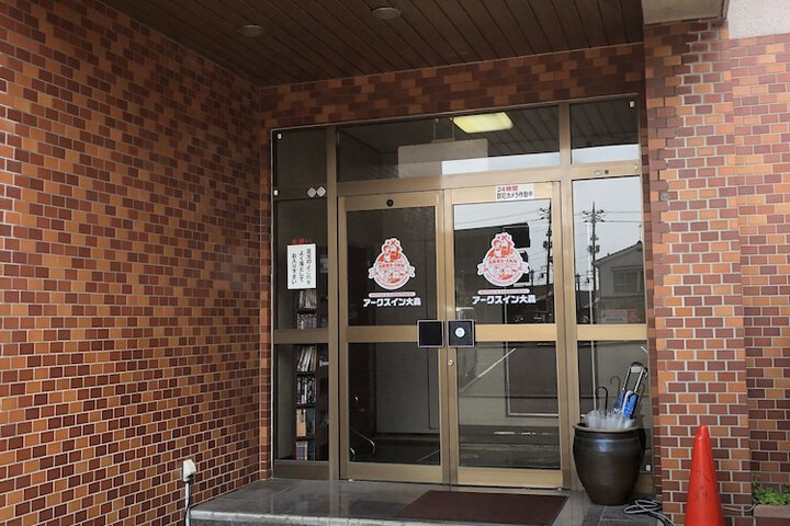 Arks Inn Omori