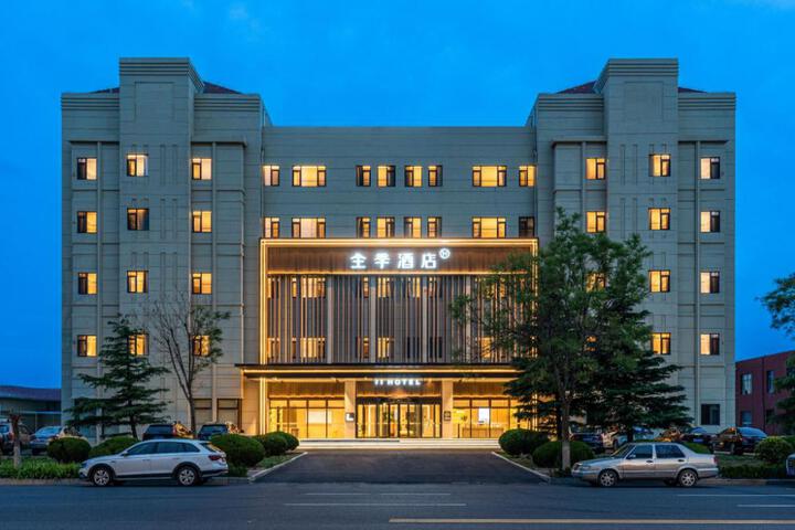 Ji Hotel Yantai Muping Yangmadao Xincheng Street