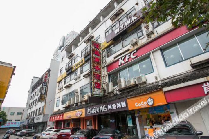 Shaoxing Junlei Business Hotel