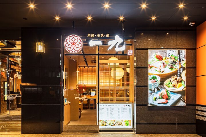 Dining 20 of 27