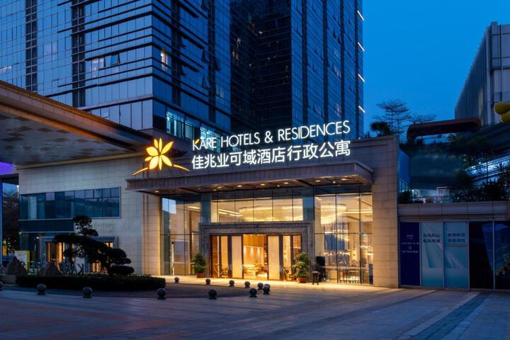 KARE HOTELS RESIDENCES Qianhai Shenzhen