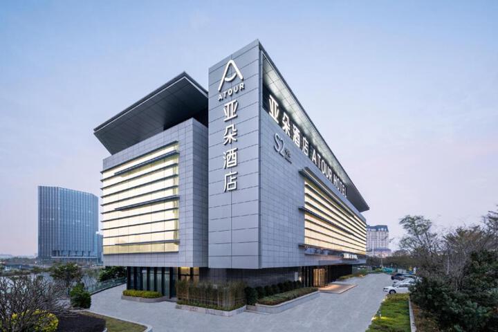 Atour Hotel Xiamen Meifeng Seaside Romantic Line
