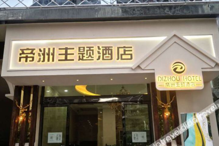 Hotel 1 of 23