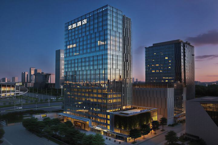 Photo of From·K Hotel Pazhou