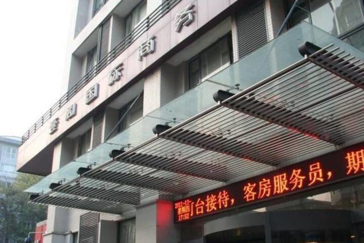 Yige International Holiday Hotel