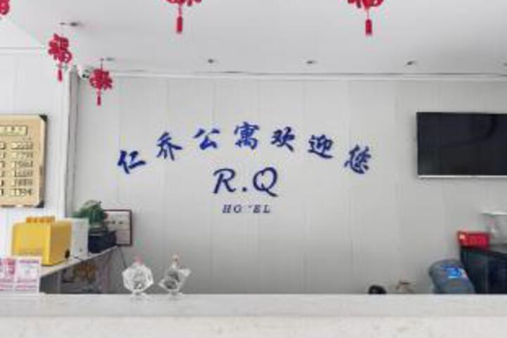 Renqiao Express Hotel (Chishan Scenic Area Branch)