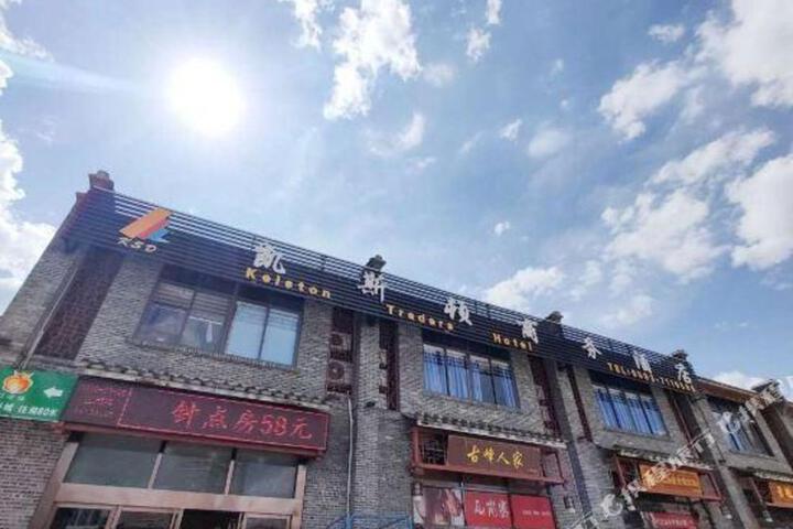 Pingnan Kaisidun Business Hotel