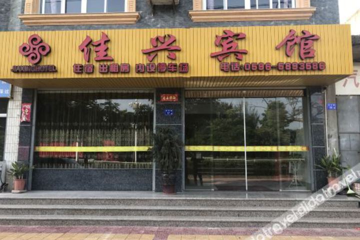Jiaxin