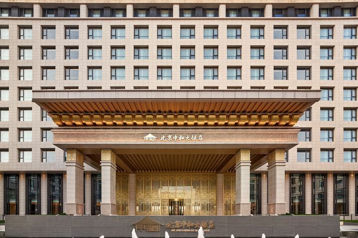 Exterior of Beijing Zhonghe Hotel