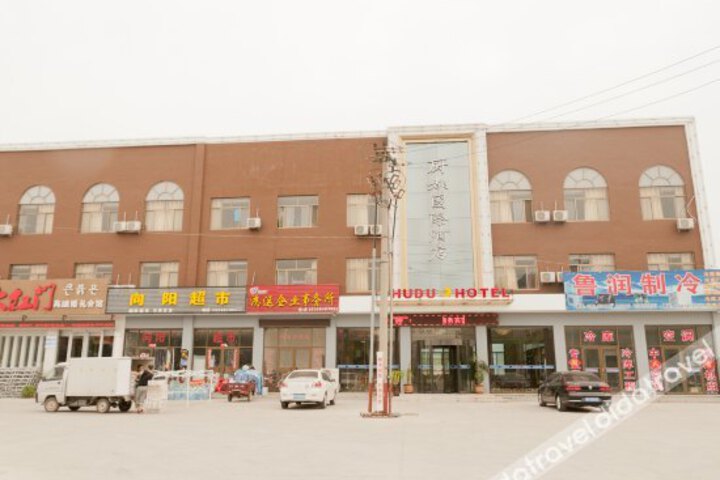 Binzhou Boxing Chudu International Business Hotel