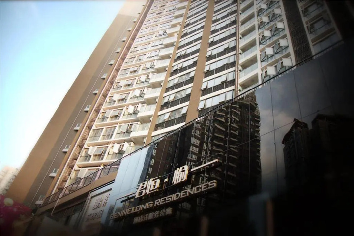 Shenzhen Bennelong Residences