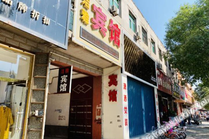 Baoding Jiya Hotel