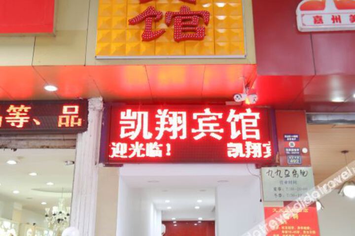 Hotel 4 of 21