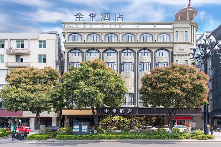 Ji Hotel Quanzhou Jinjiang International Airport