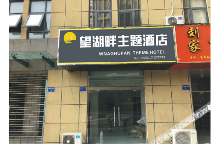 Hotel 2 of 19