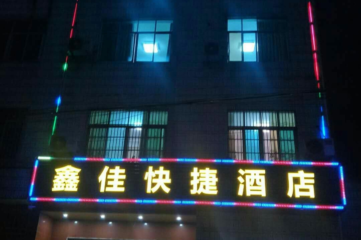 Hotel 3 of 20