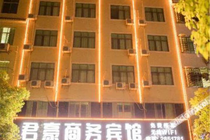 Xunwu Junhao Business Hotel