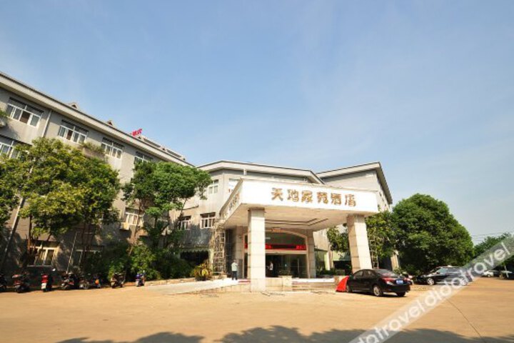 Natural Home Hotel