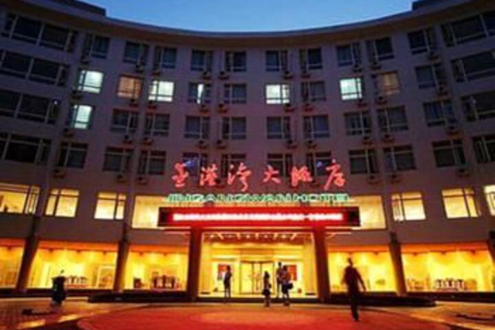 Jingangwan Hotel