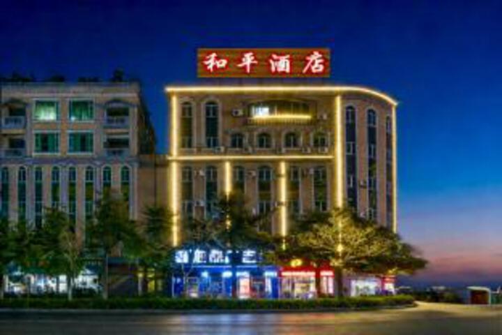 Foshan Peace Hotel (Nanhai Guanyao Shop)