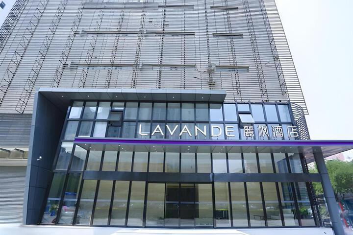 Lavande Hotel Bejing West Station South Square Lize Commercial Zone