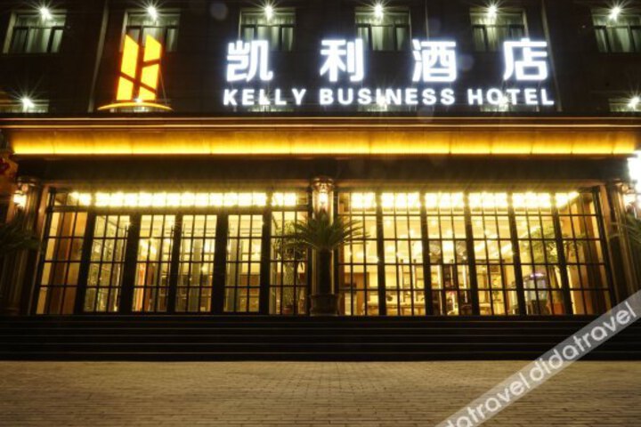 Photo of Kelly Business Hotel