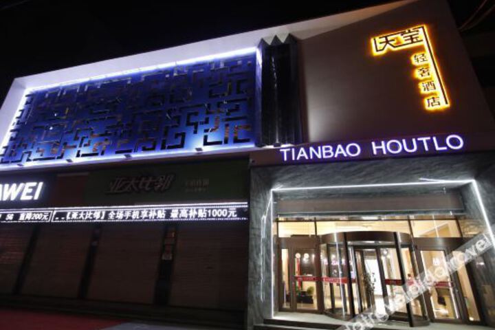 Hotel 3 of 22
