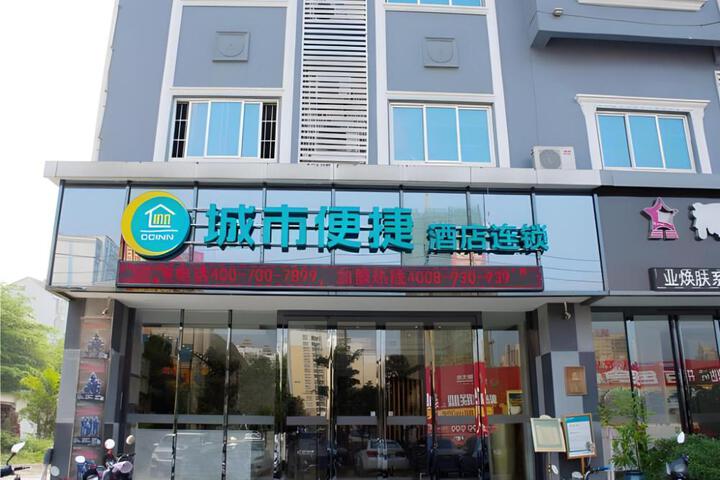 City Comfort Inn Baise City Center Jinhua