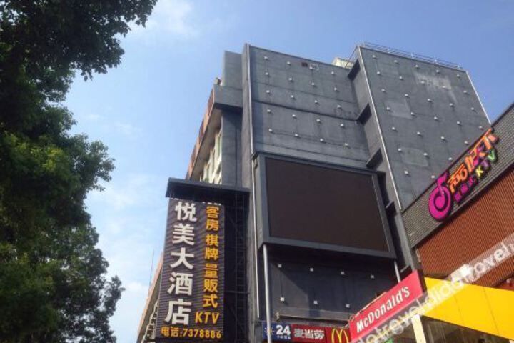 Yuemei Hotel