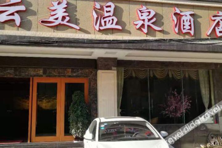 Hotel 1 of 40