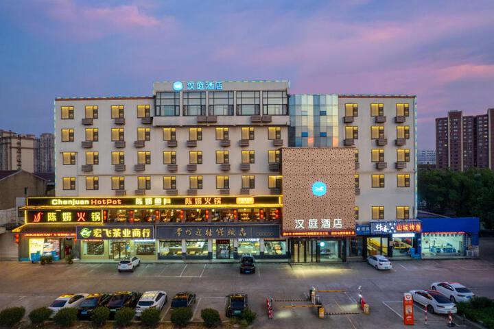 Hanting Hotel Changzhou Jiangnan Global Port