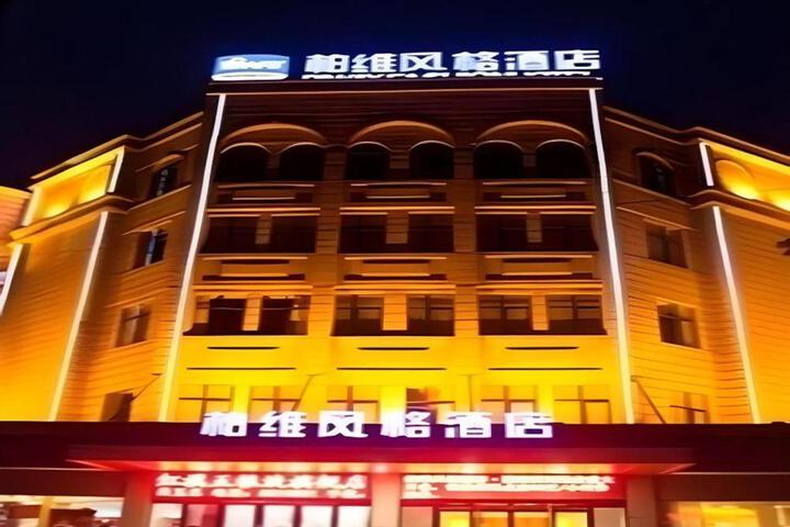 Exterior of Biway Fashion Hotel - Puyang Huanghe Road