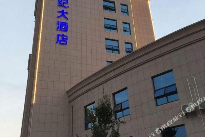 Chian Century Hotel