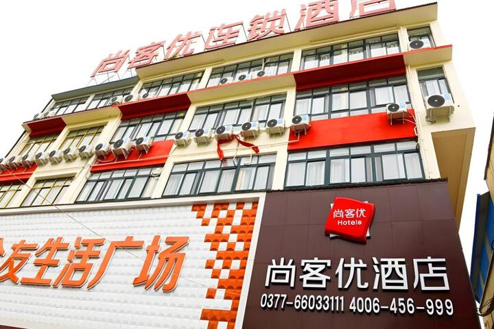 Image of Thank Inn Hotel Henan Nanyang Neixiang County Government