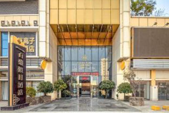 Parksun Holiday Hotel