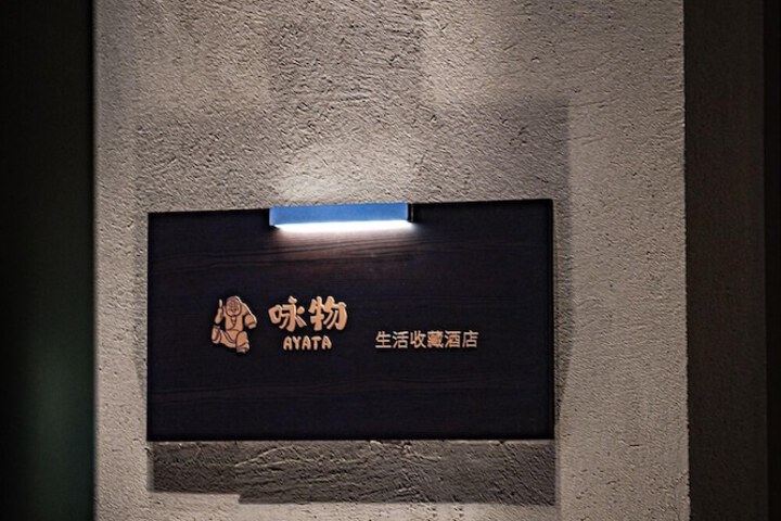 Hotel 101 of 104