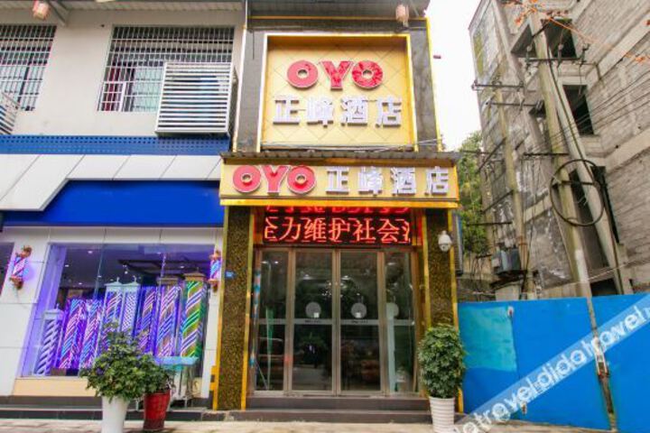Zunyi zhengfeng hotel