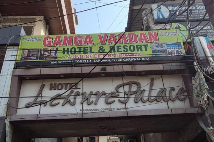 Hotel Ganga vardan
