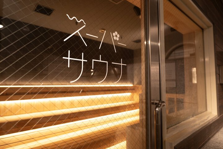 Spa Photos