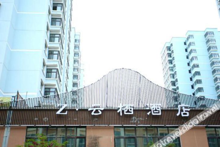 Yunqi Hotel