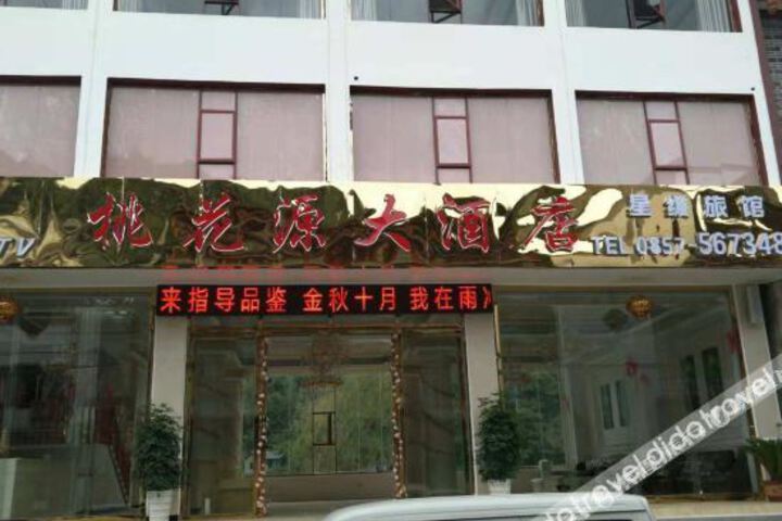 Hotel 1 of 3